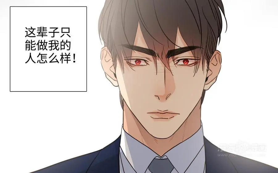 第57话 无所谓 第44页