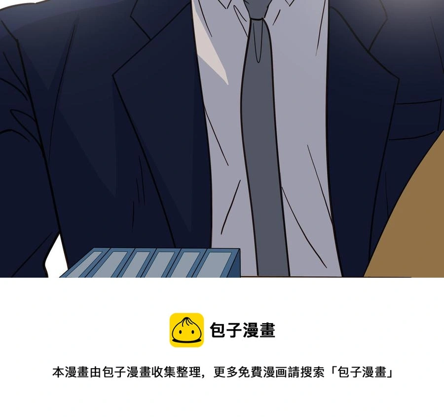 第57话 无所谓 第45页