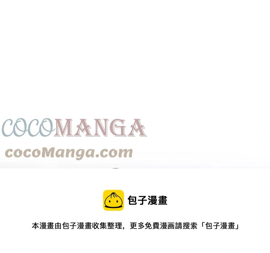 第55话 崩溃 第5页