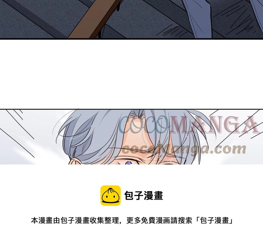 第55话 崩溃 第9页