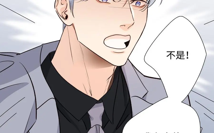 第55话 崩溃 第10页