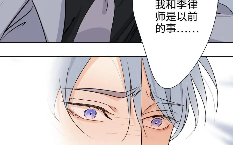 第55话 崩溃 第11页
