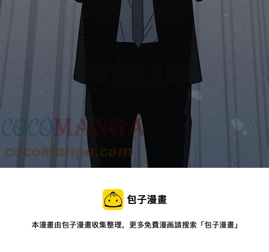 第55话 崩溃 第17页