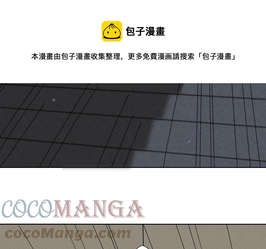 第55话 崩溃 第21页
