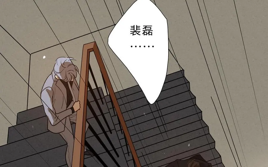 第55话 崩溃 第22页