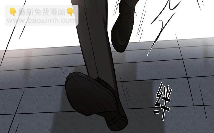 第55话 崩溃 第31页