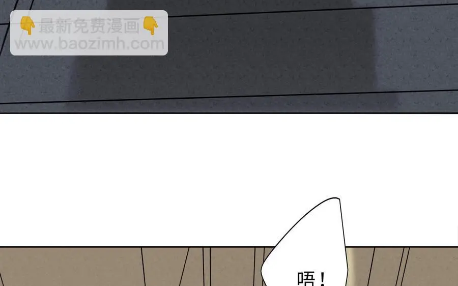 第55话 崩溃 第32页