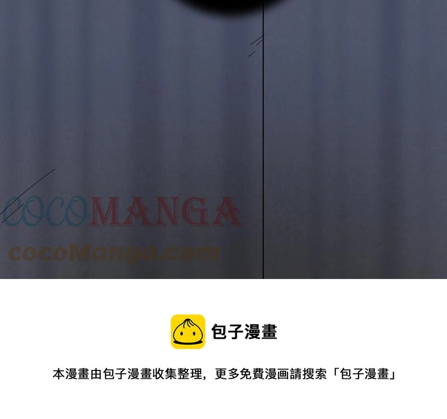 第55话 崩溃 第45页