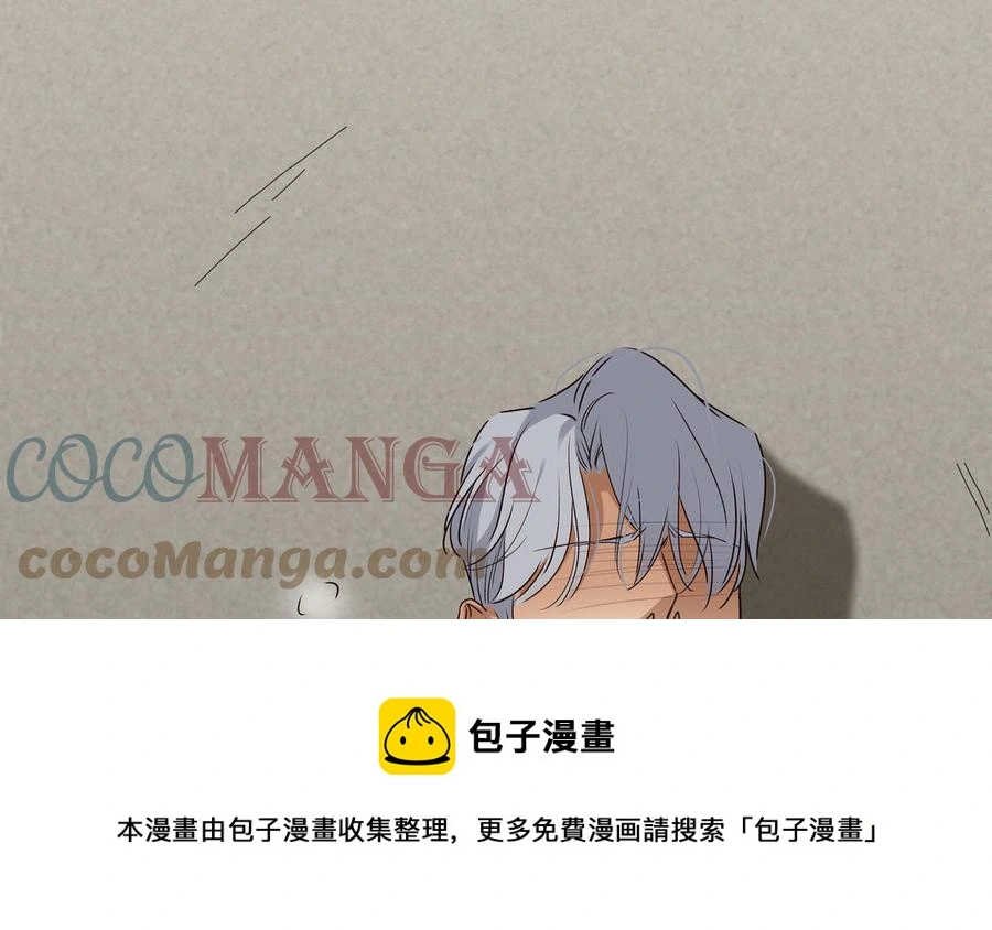 第55话 崩溃 第49页