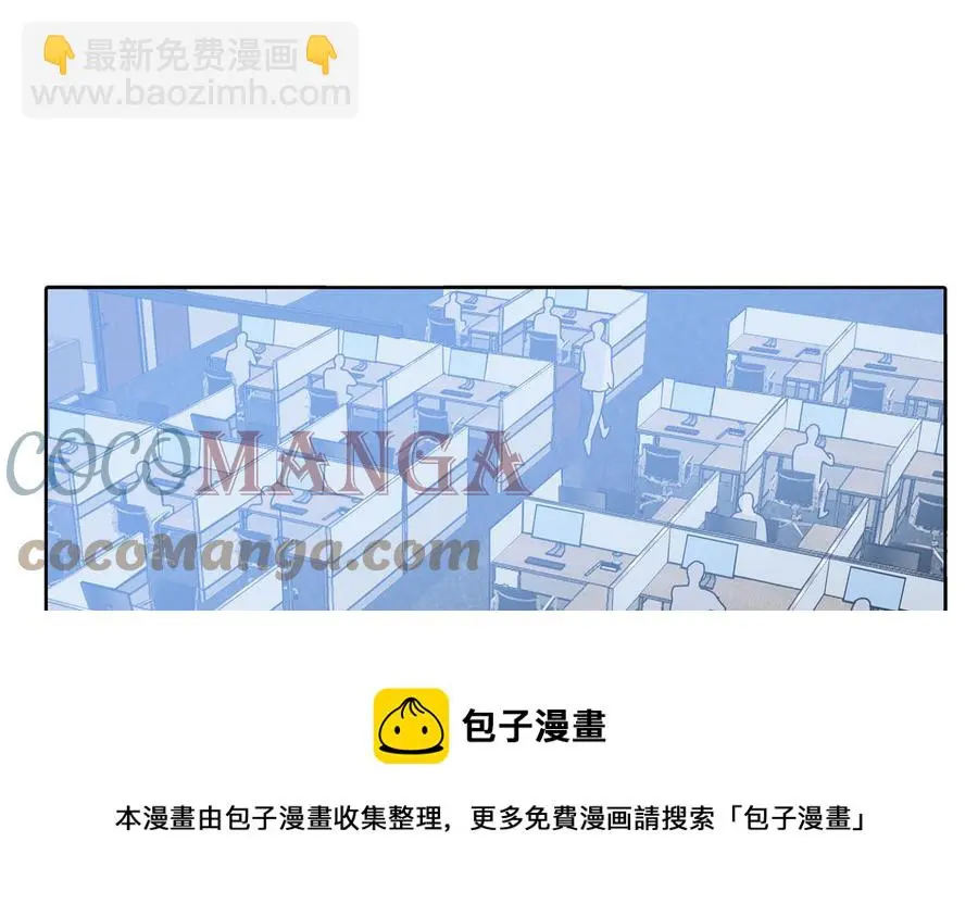 第55话 崩溃 第61页