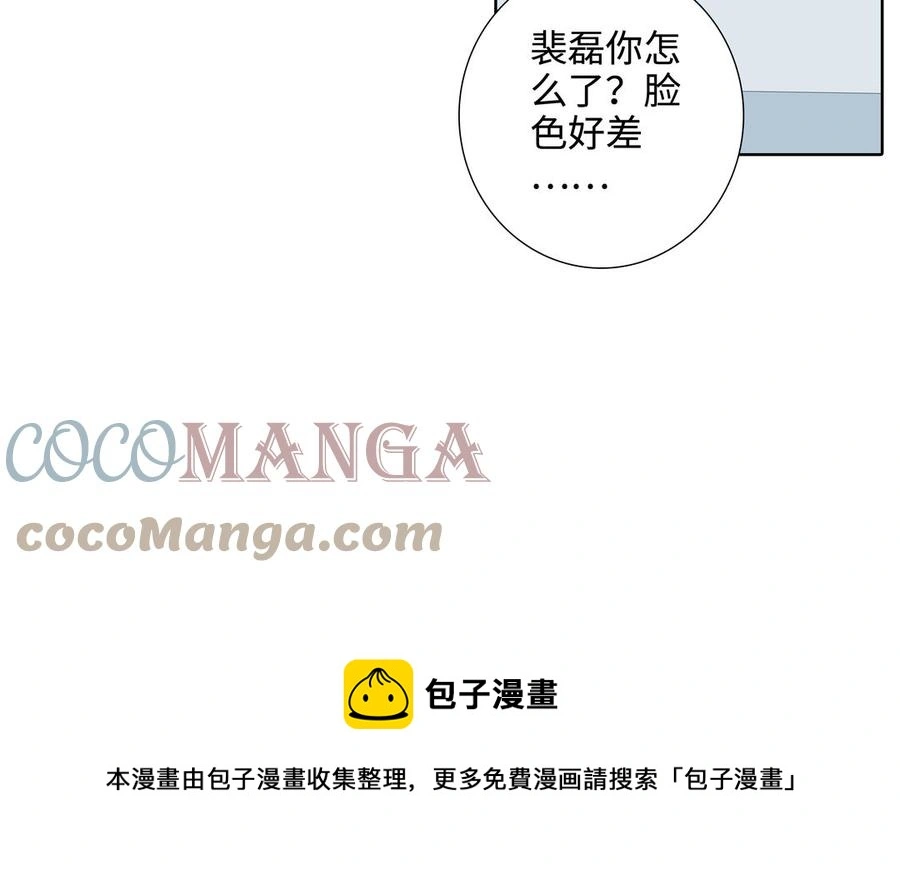 第55话 崩溃 第65页