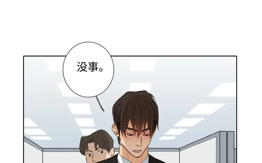第55话 崩溃 第66页