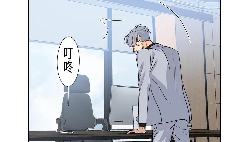 第55话 崩溃 第71页