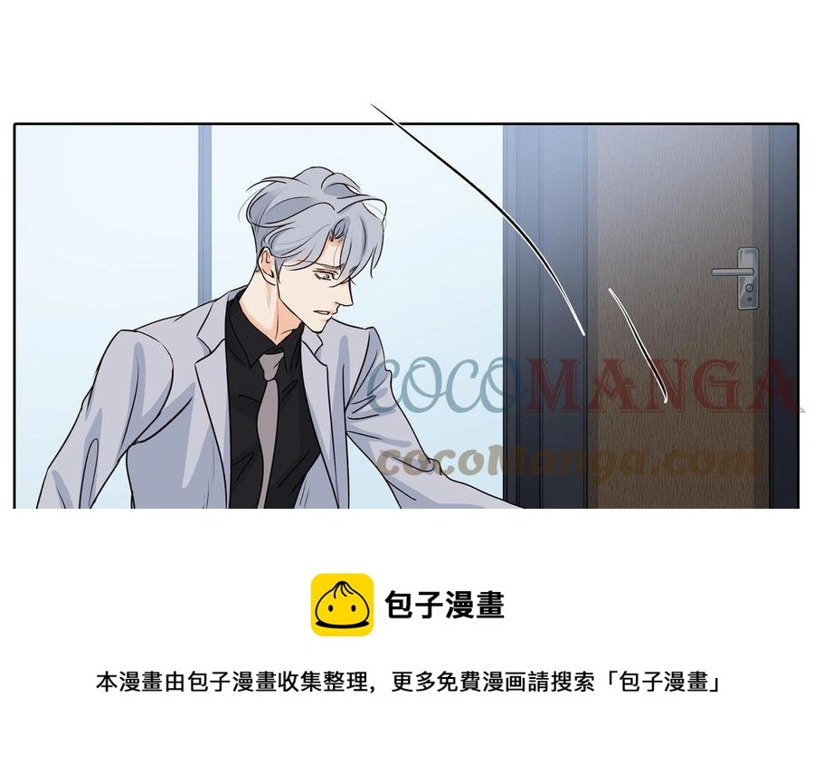 第55话 崩溃 第73页