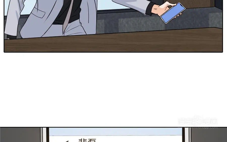 第55话 崩溃 第74页