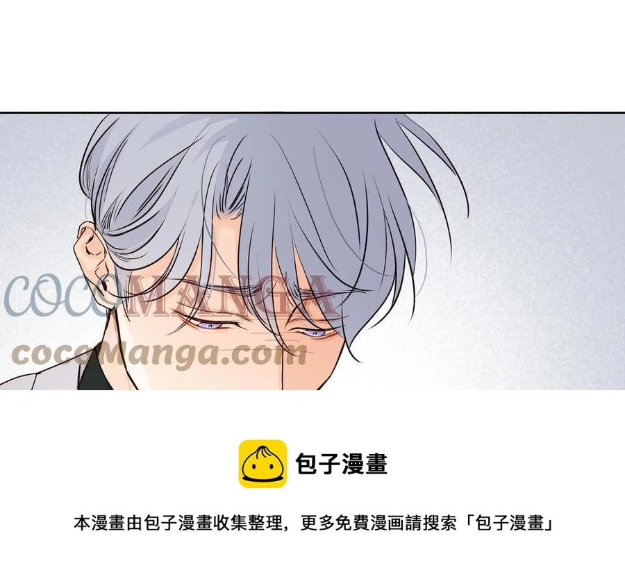 第55话 崩溃 第77页