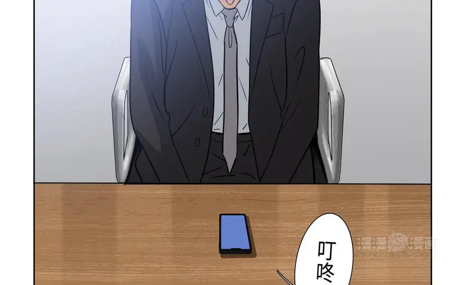 第55话 崩溃 第84页