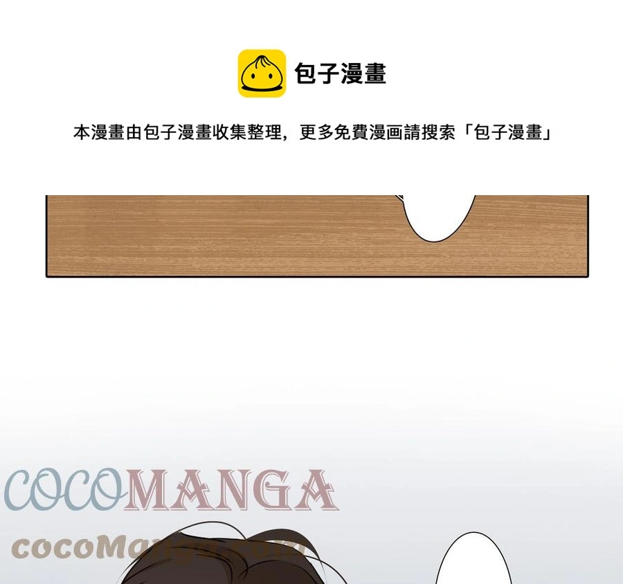 第55话 崩溃 第85页
