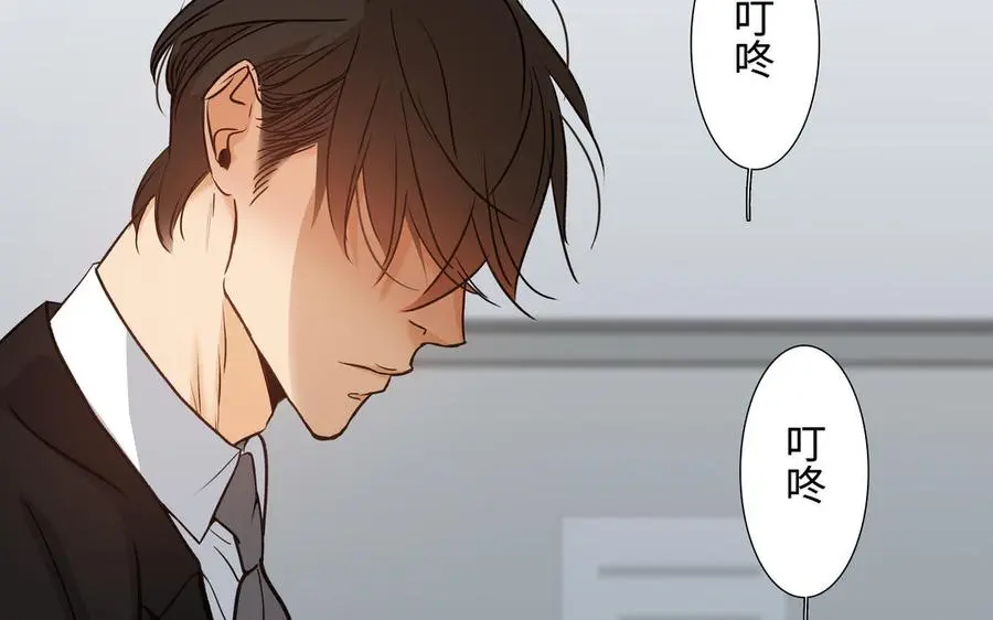 第55话 崩溃 第86页