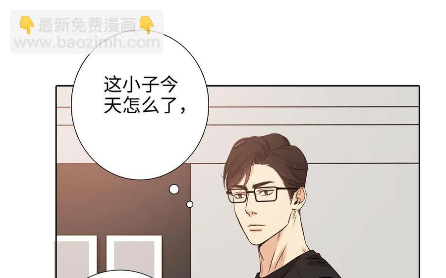 第55话 崩溃 第100页