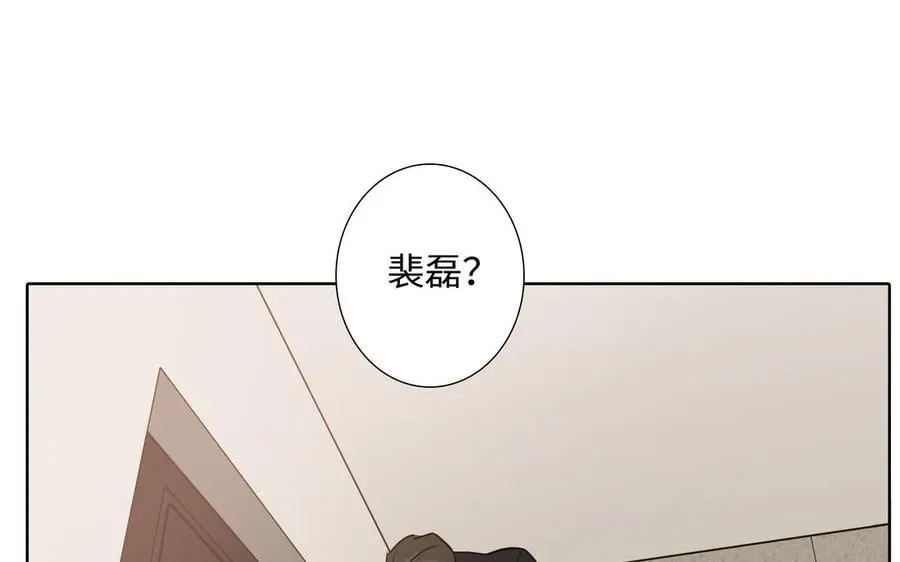 第55话 崩溃 第102页