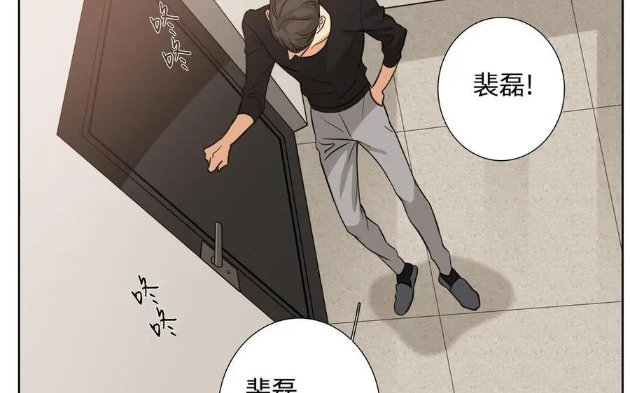 第55话 崩溃 第103页