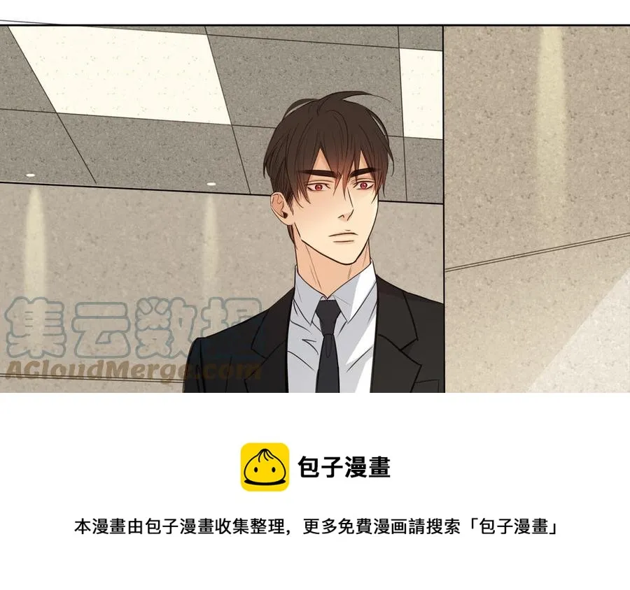 第54话 工具人 第9页