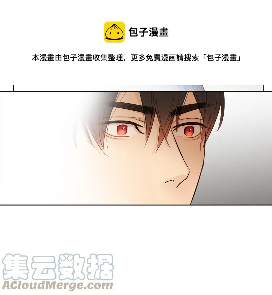 第54话 工具人 第13页