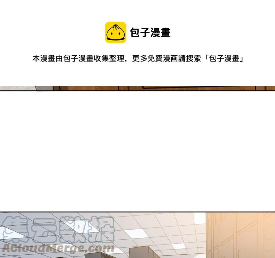 第54话 工具人 第21页