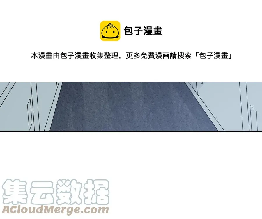第54话 工具人 第25页