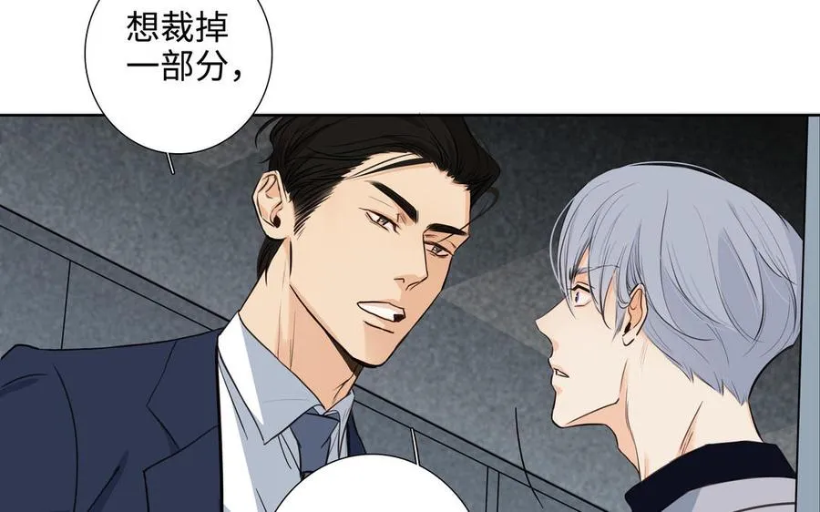 第54话 工具人 第27页