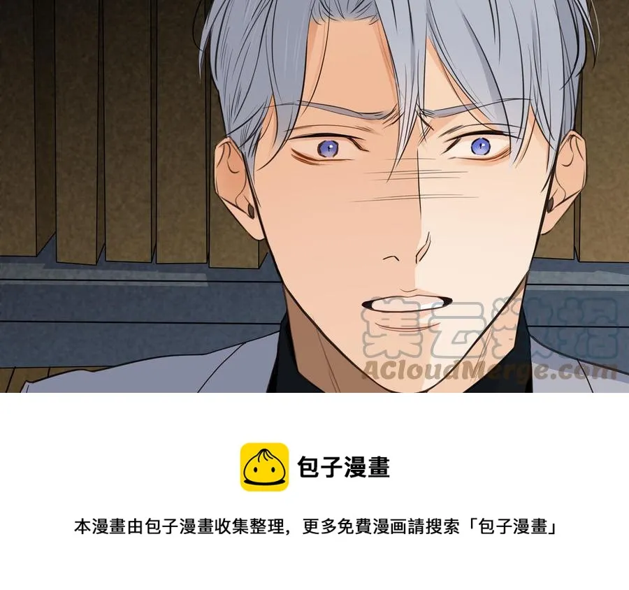 第54话 工具人 第29页