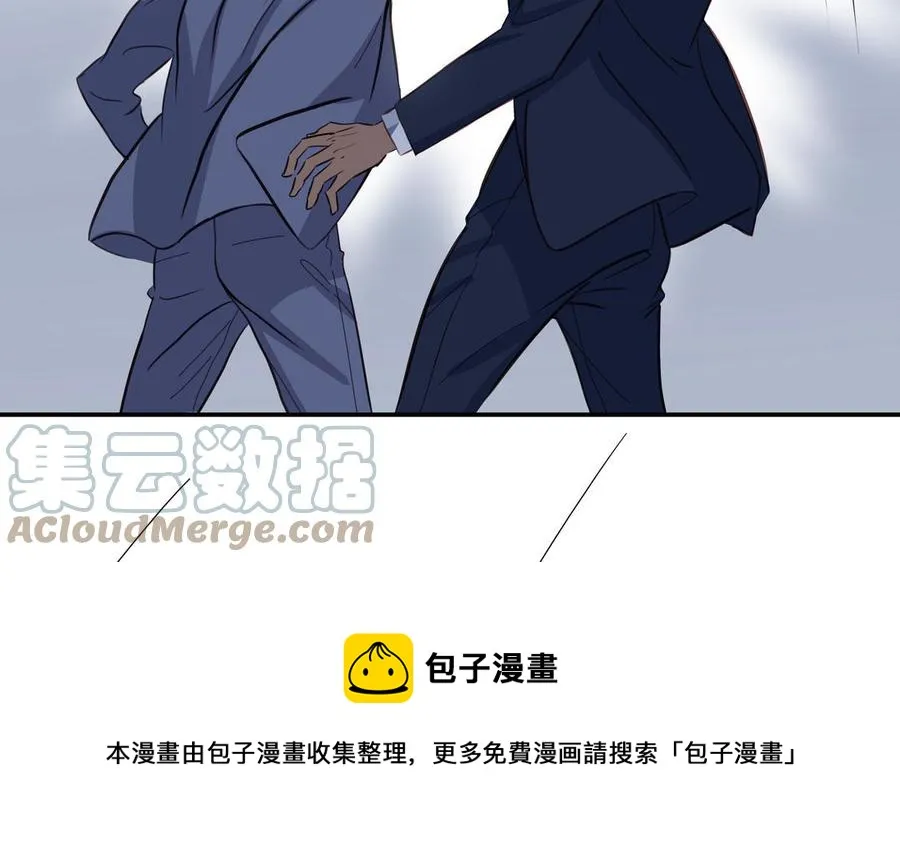 第54话 工具人 第37页