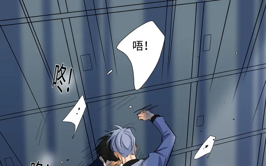 第54话 工具人 第40页