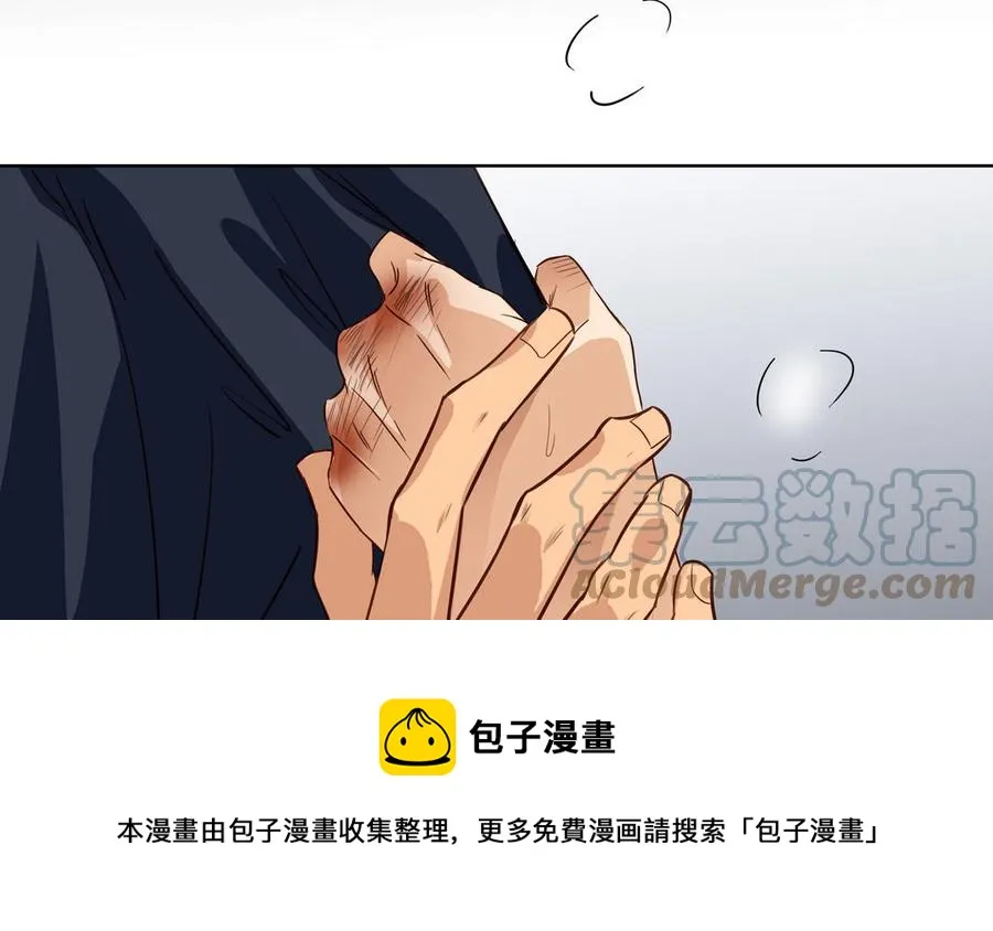 第54话 工具人 第49页