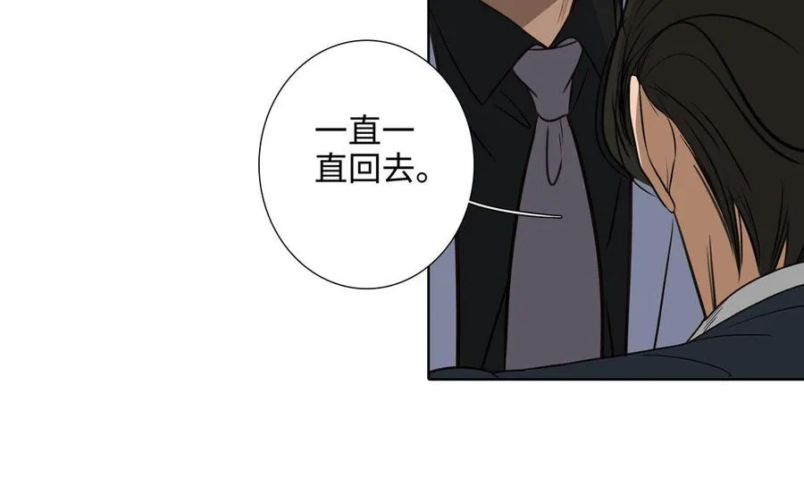 第54话 工具人 第60页