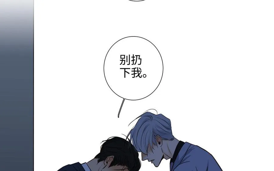 第54话 工具人 第62页