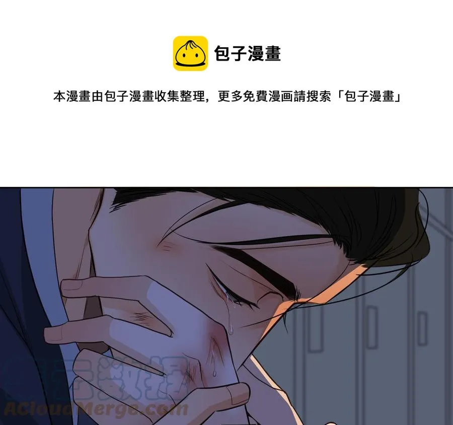 第54话 工具人 第65页