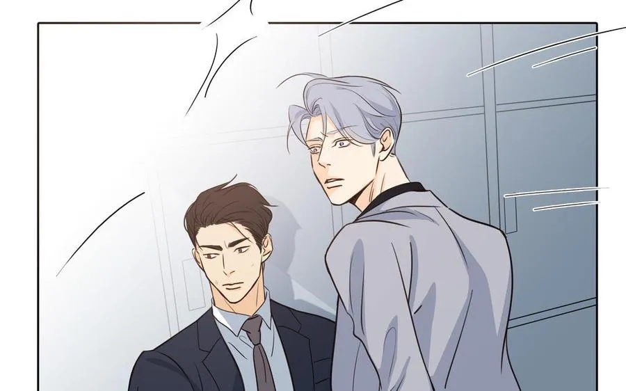 第54话 工具人 第76页