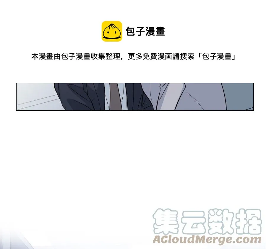 第54话 工具人 第77页