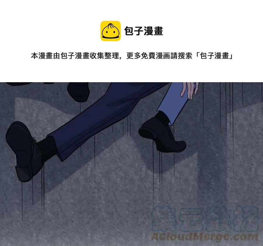 第54话 工具人 第81页