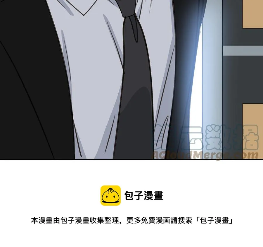 第54话 工具人 第85页