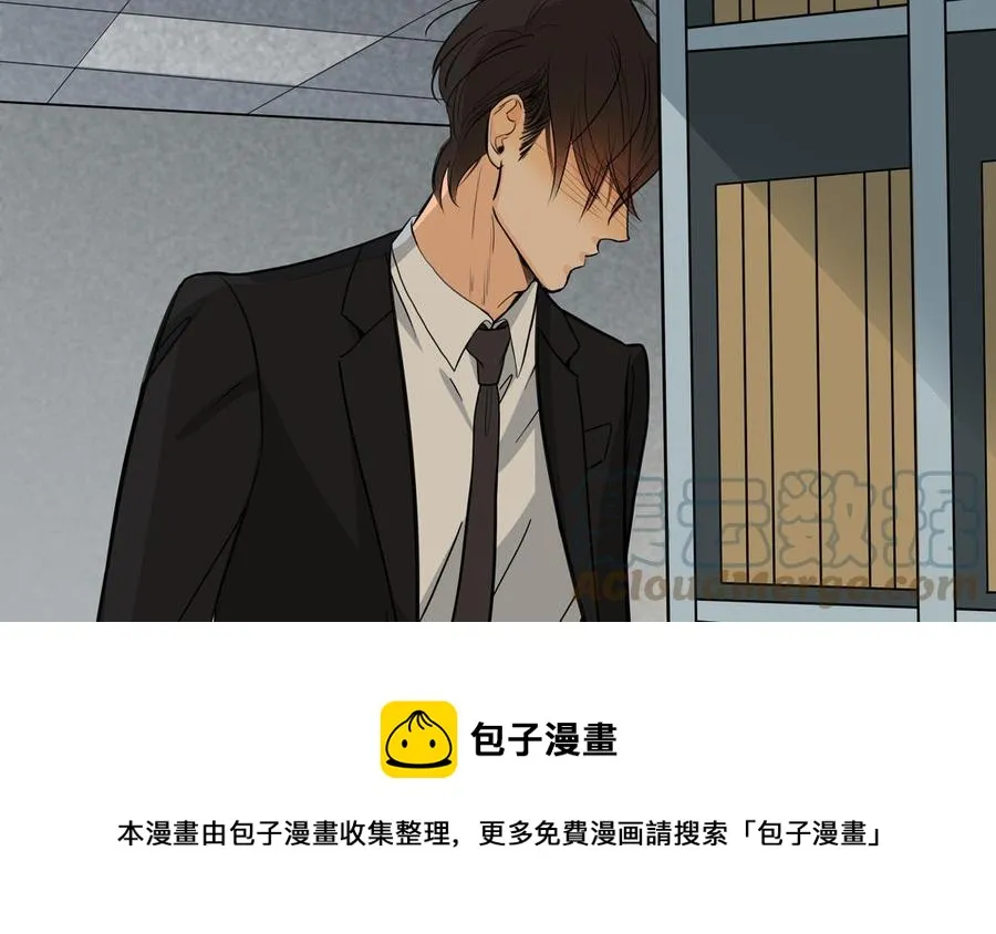 第54话 工具人 第89页