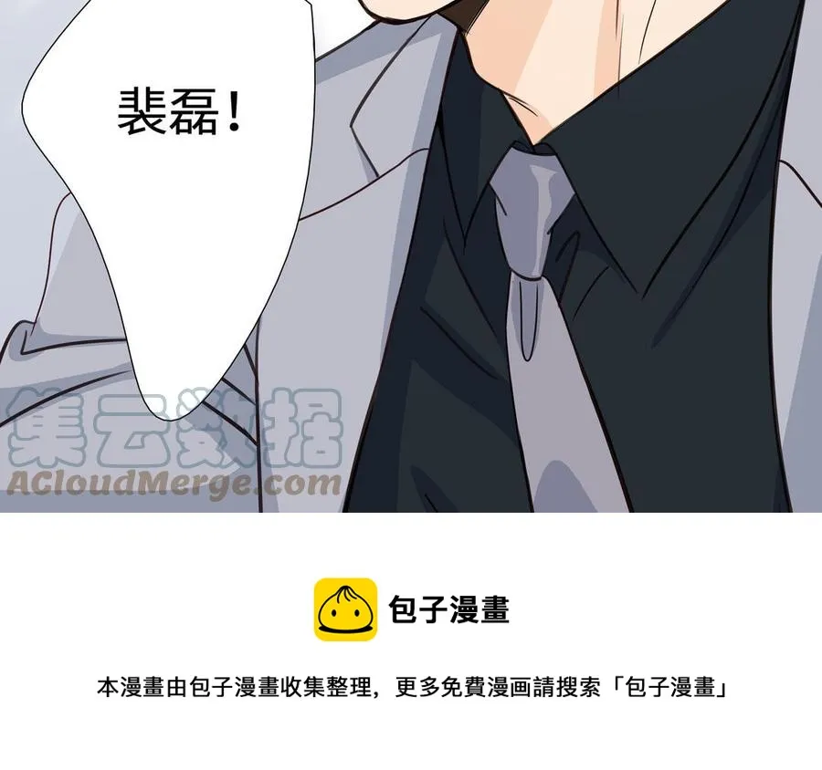 第54话 工具人 第93页