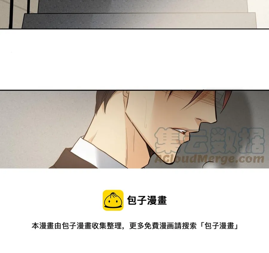 第54话 工具人 第101页