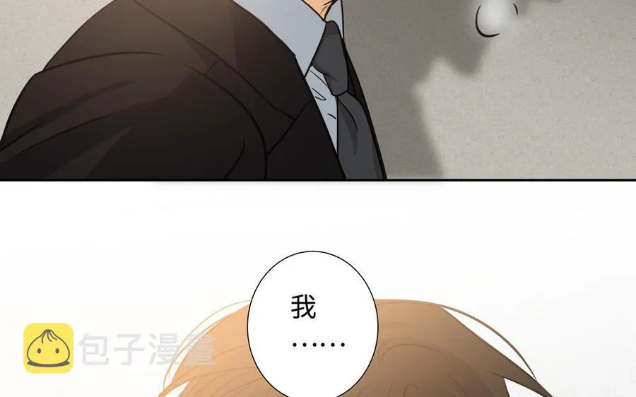 第54话 工具人 第102页