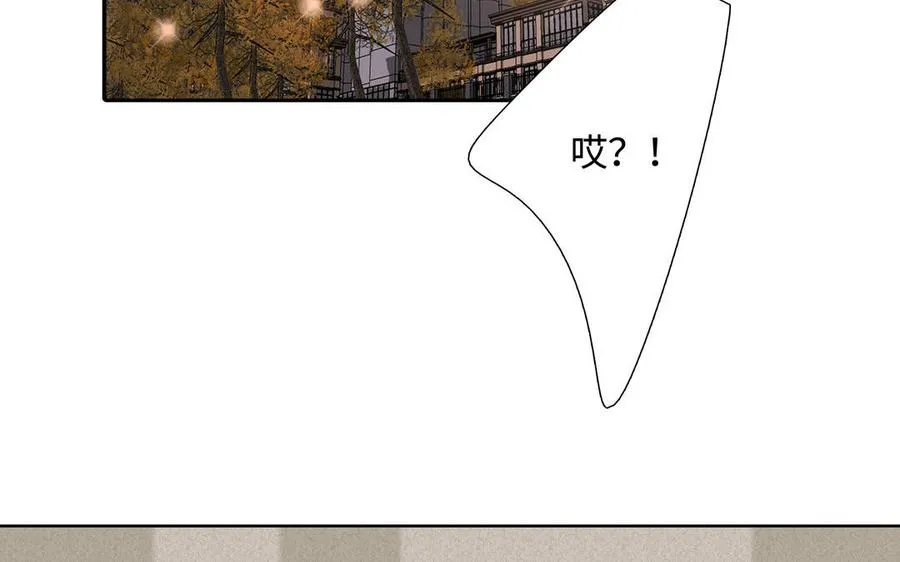 第51话 跟我回家 第7页