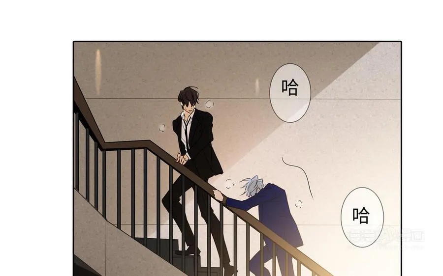 第51话 跟我回家 第14页