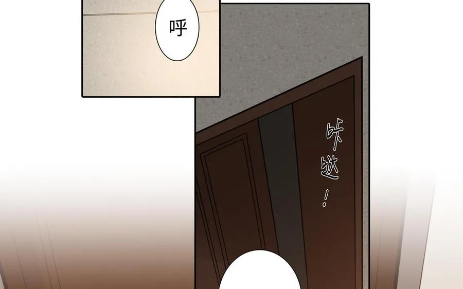第51话 跟我回家 第18页