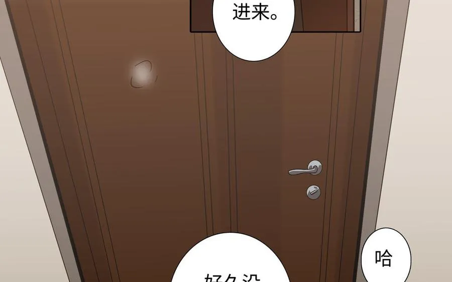 第51话 跟我回家 第19页